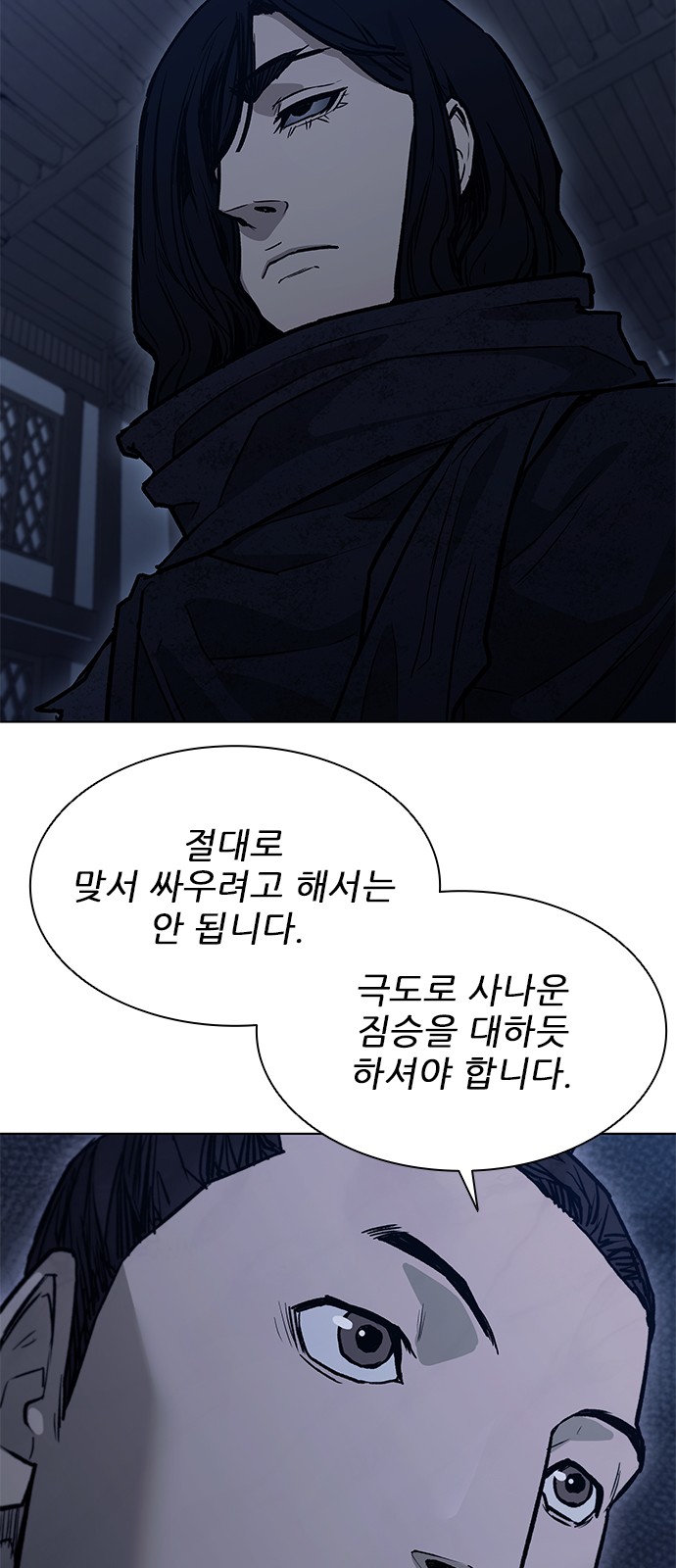 57 페이지
