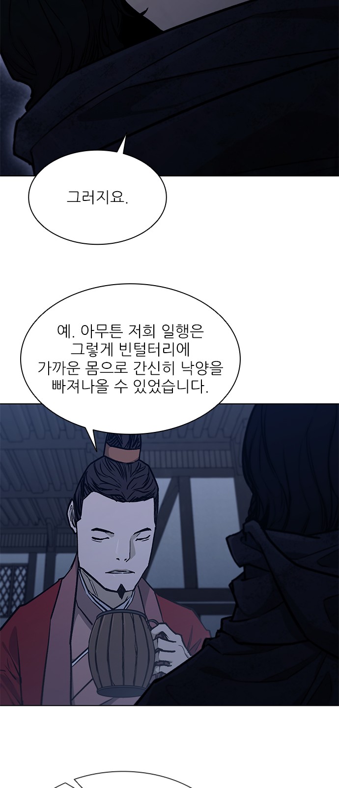 59 페이지