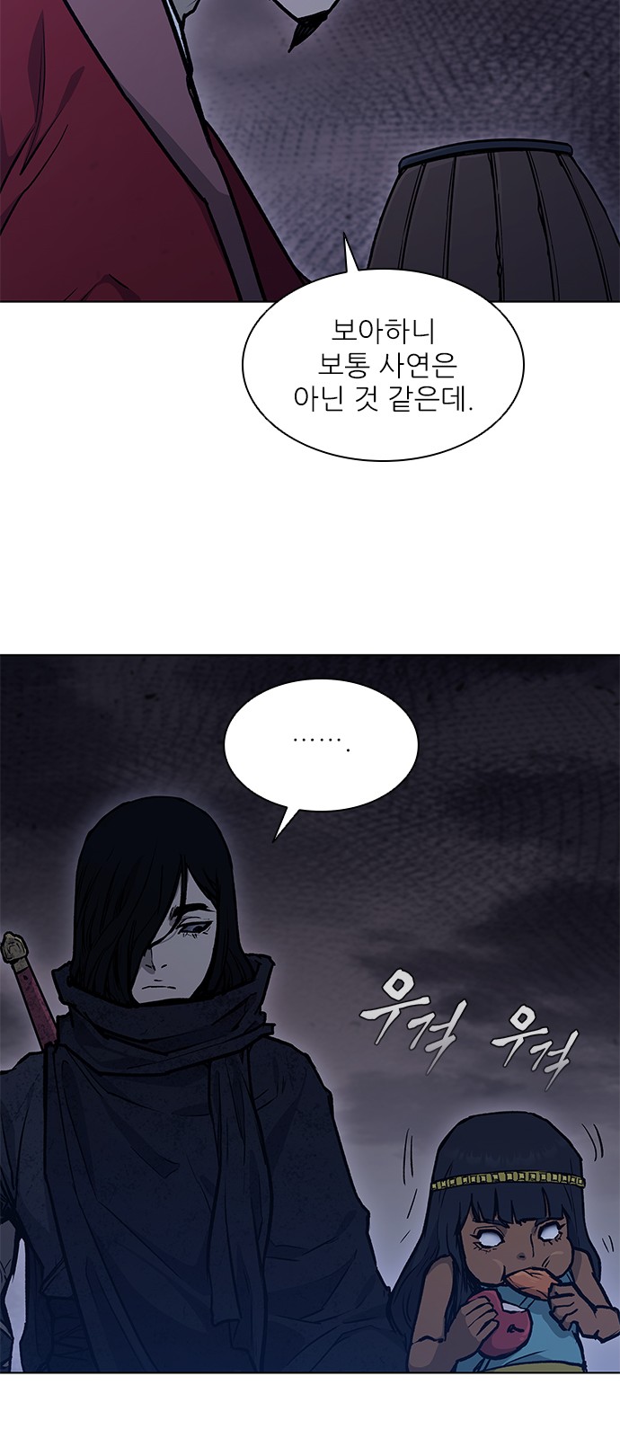 62 페이지