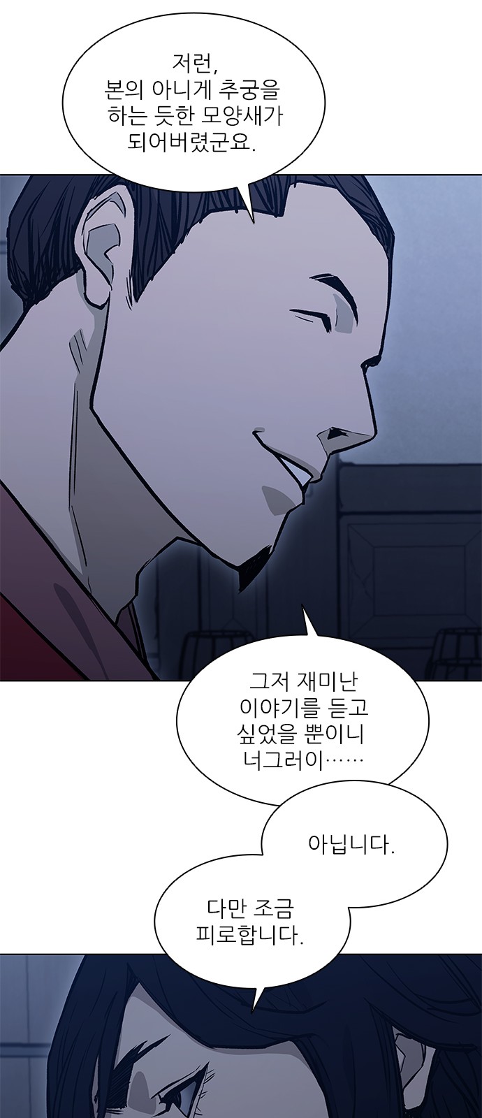 63 페이지