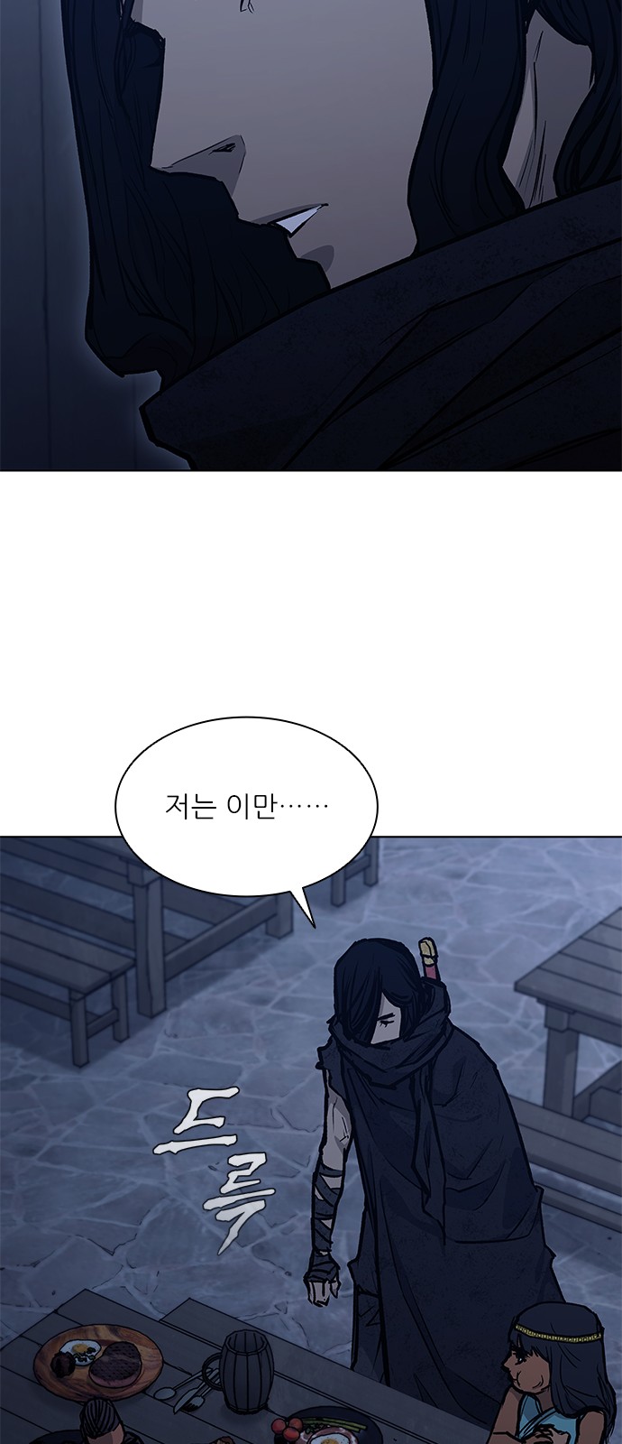 64 페이지