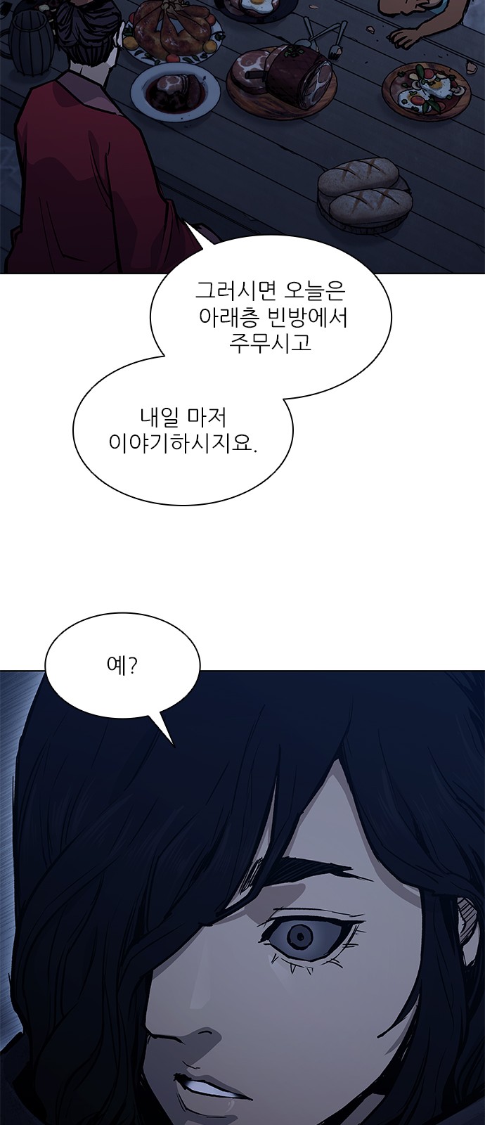 65 페이지