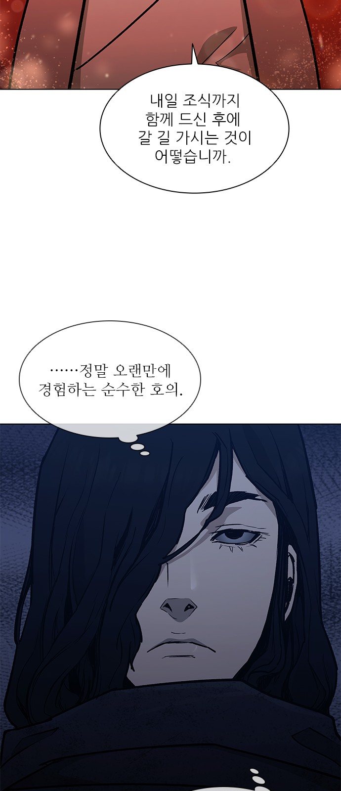 67 페이지
