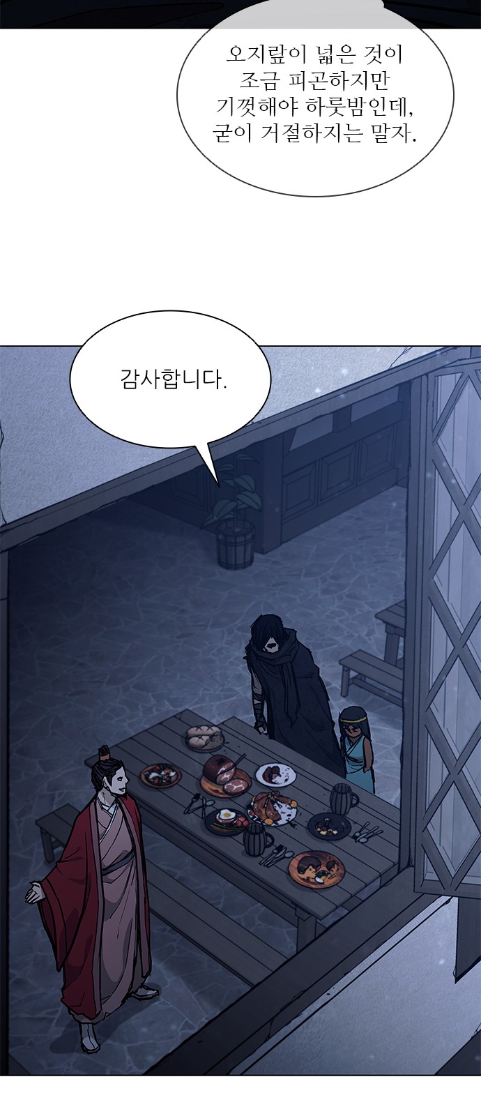 68 페이지