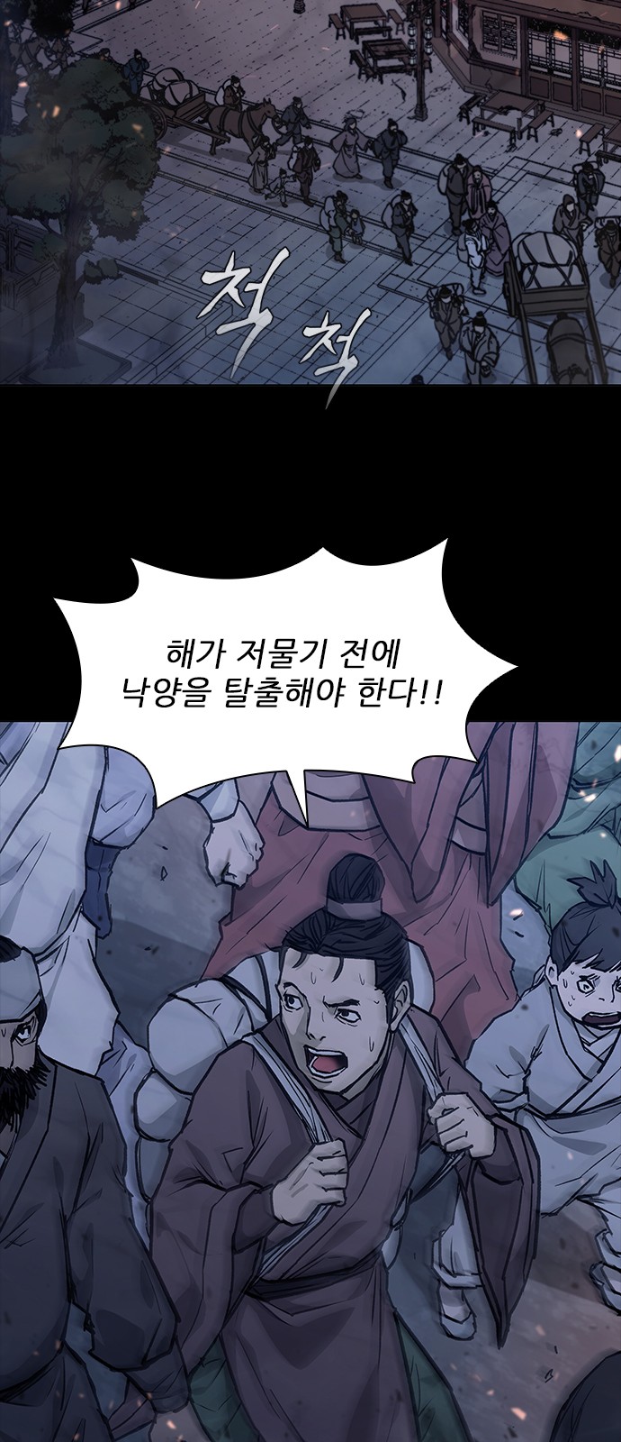 8 페이지