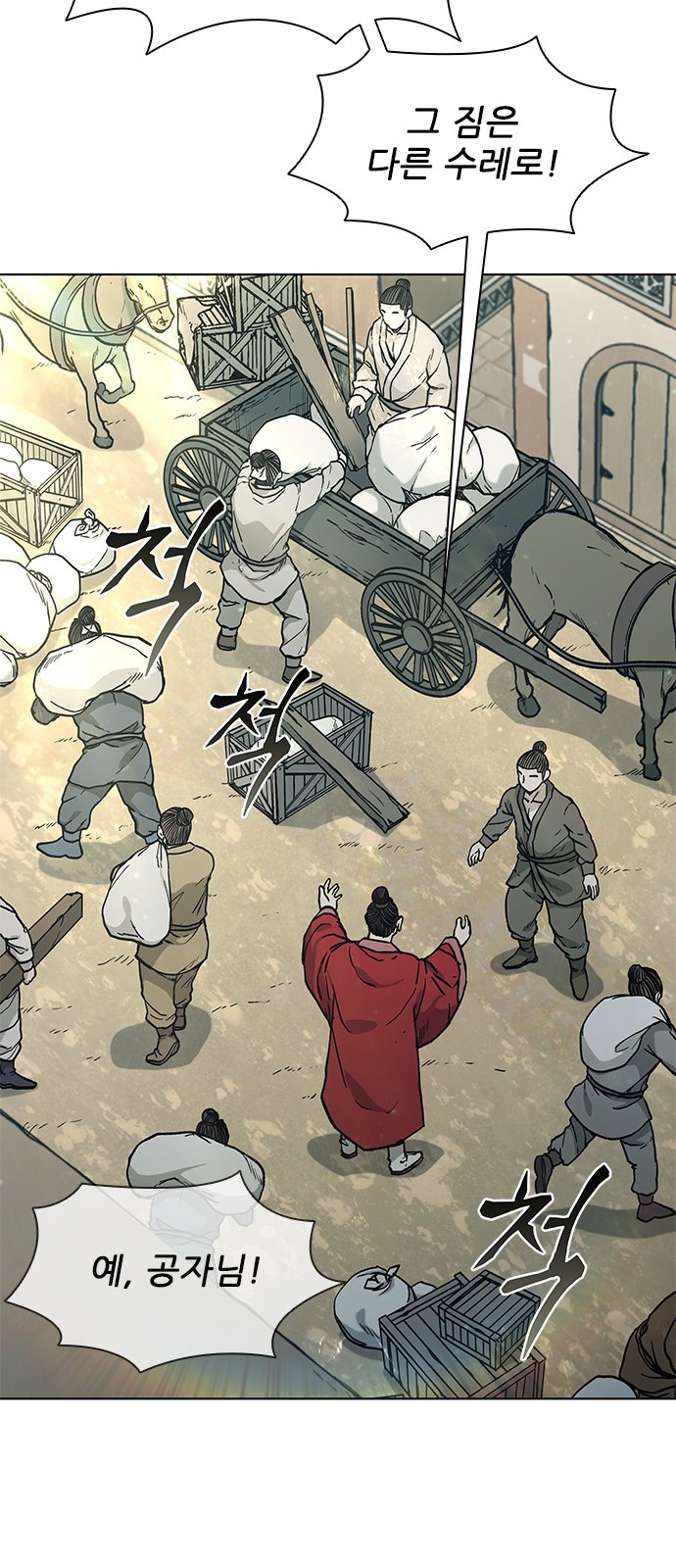 29 페이지