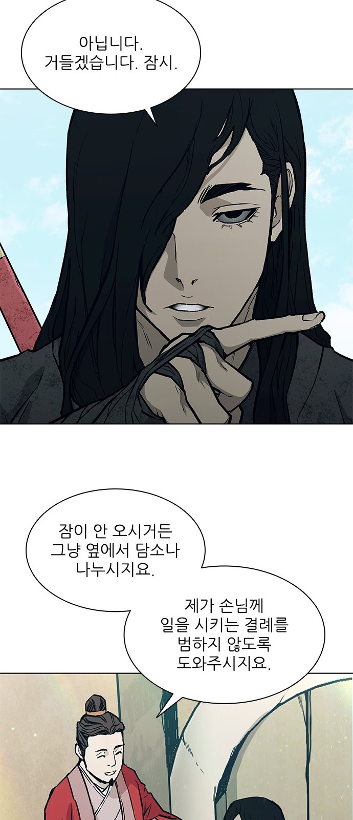 33 페이지