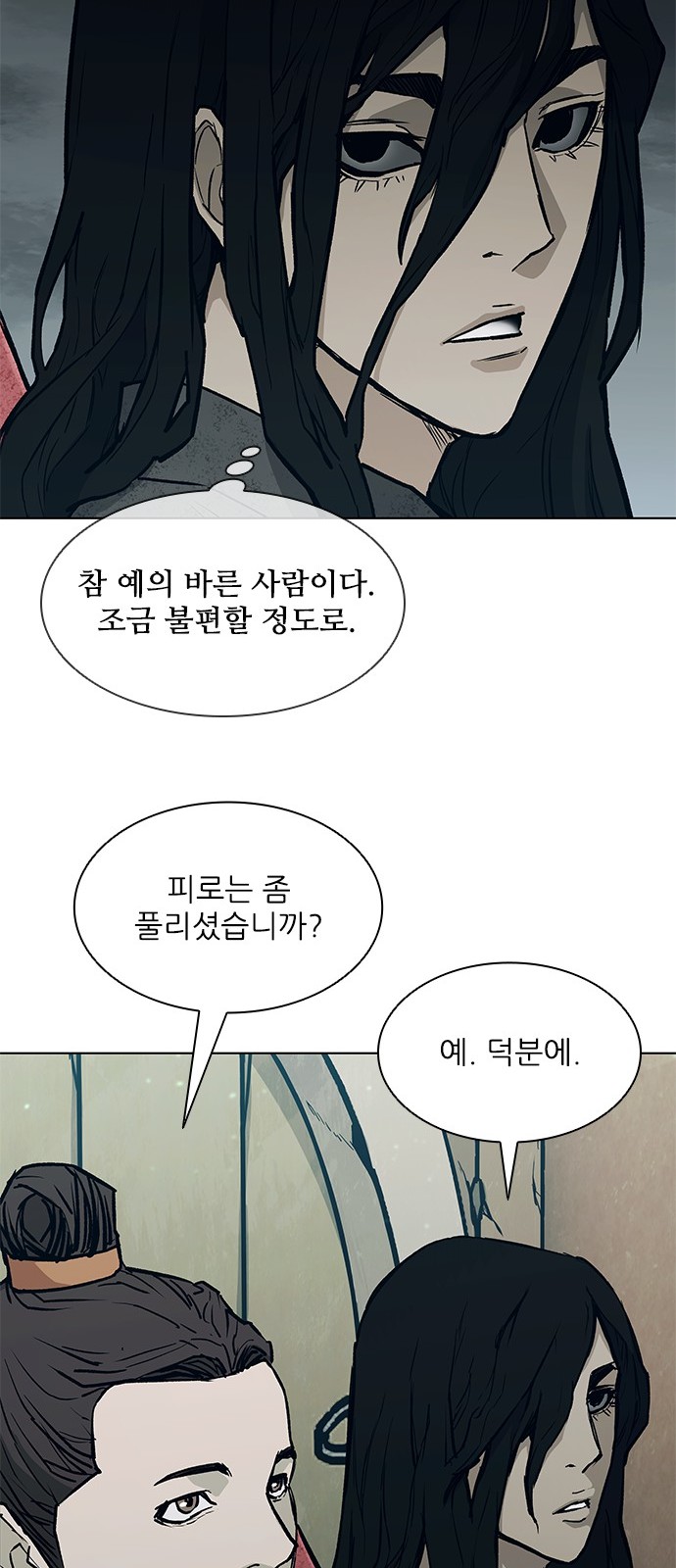 35 페이지