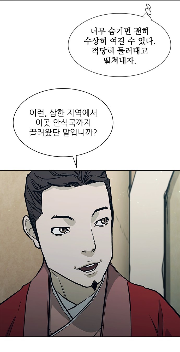 39 페이지