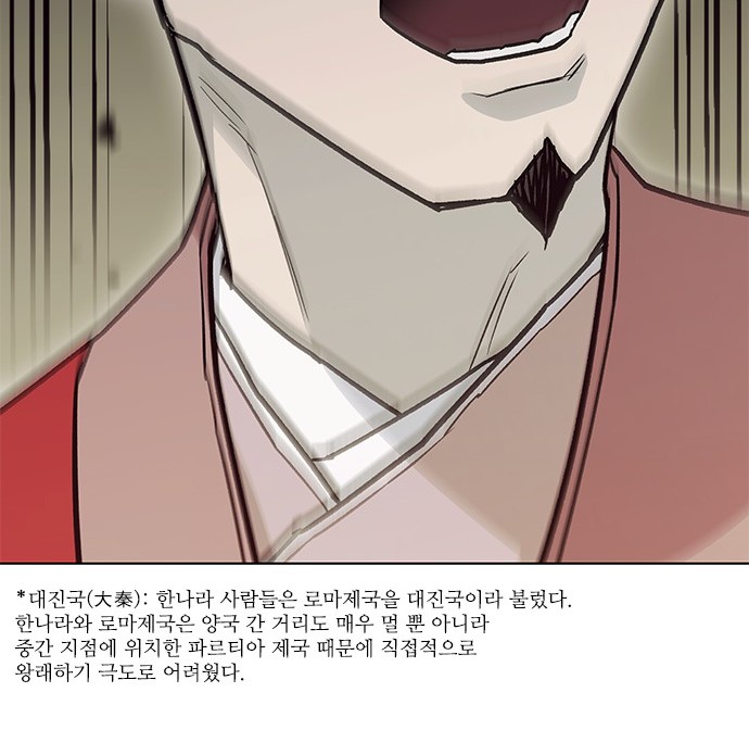 42 페이지