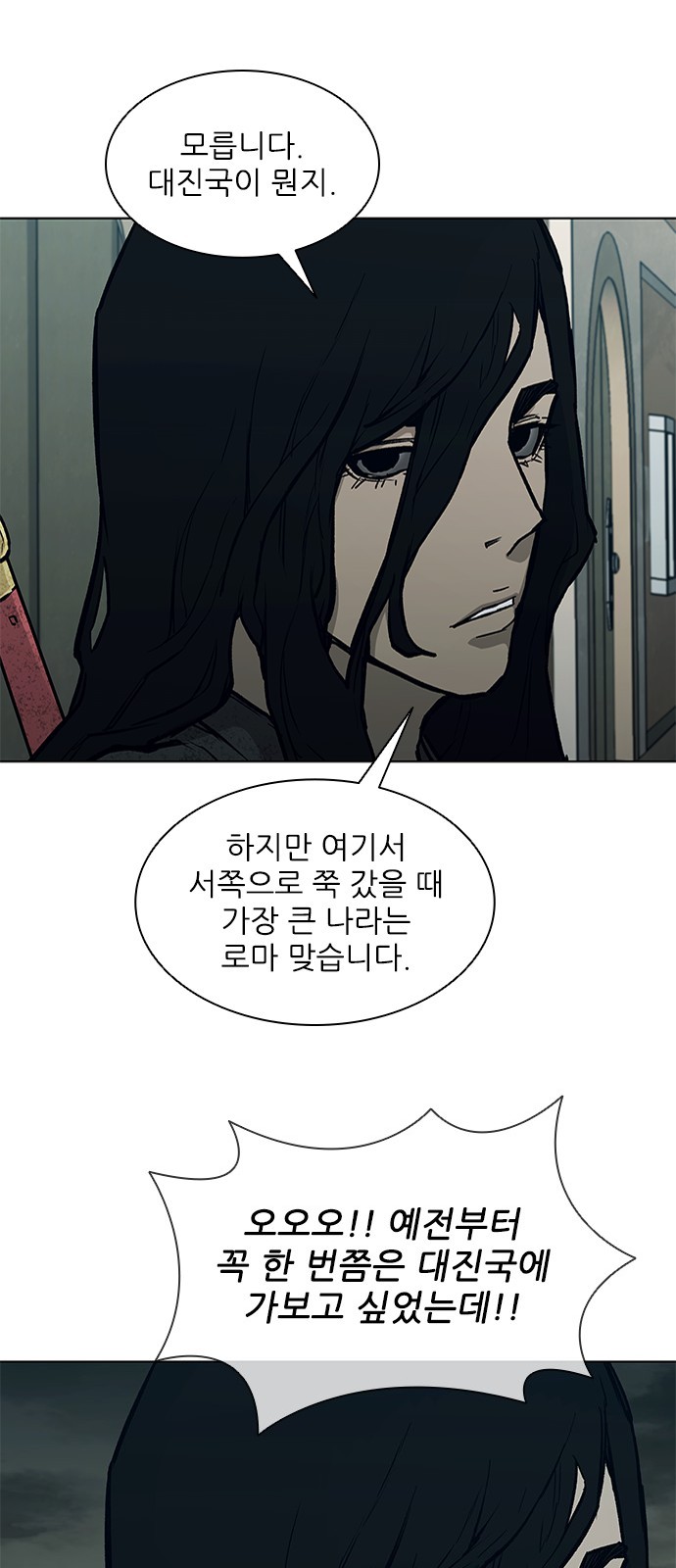 43 페이지