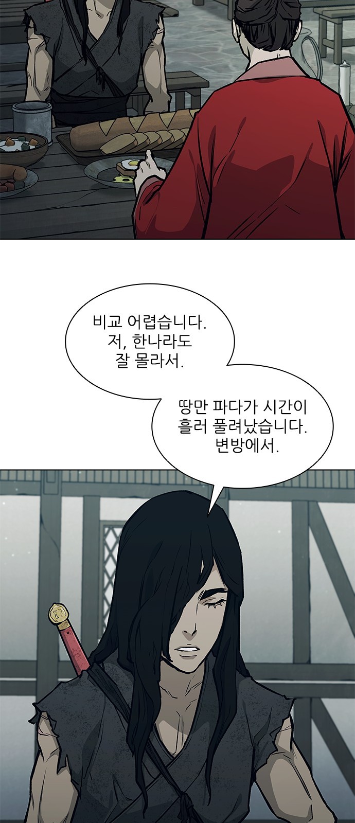 47 페이지