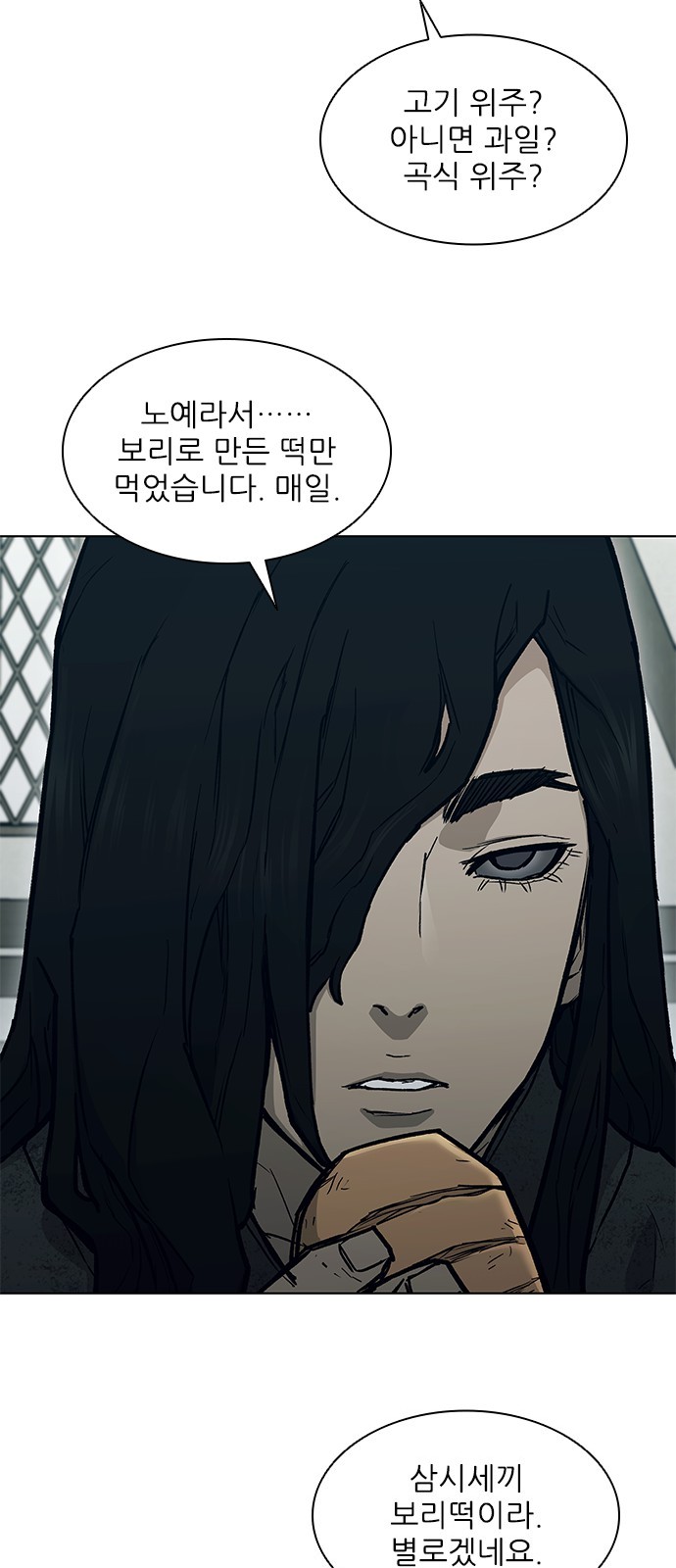 50 페이지