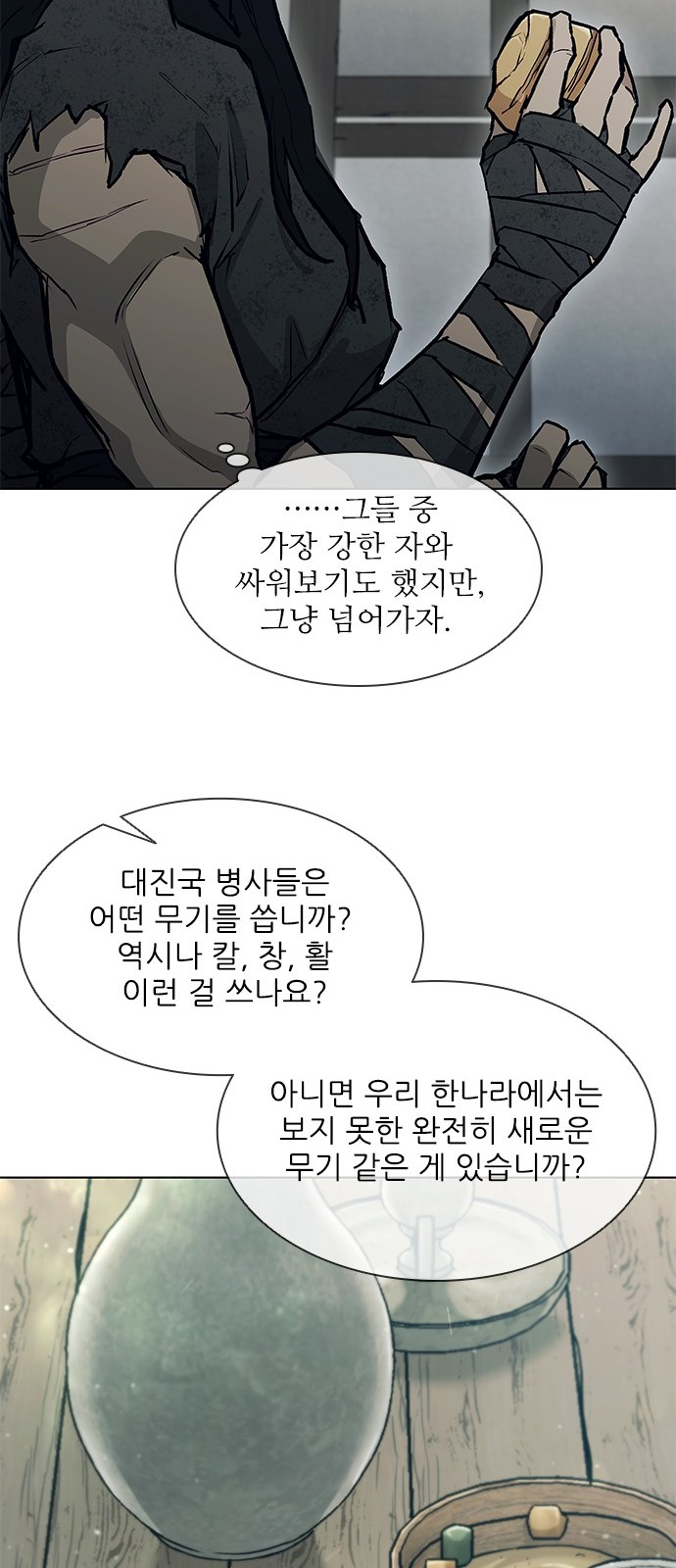 55 페이지