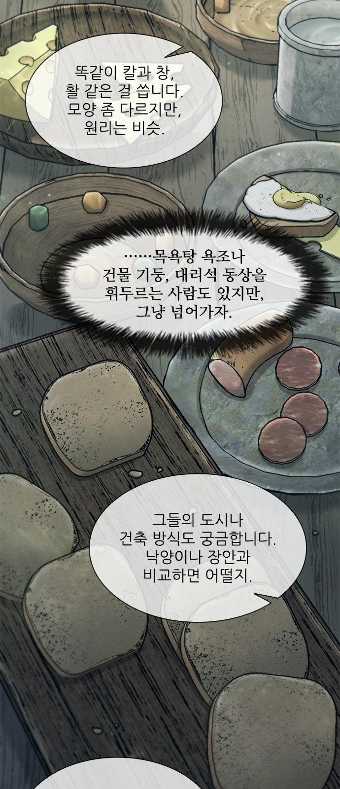 56 페이지