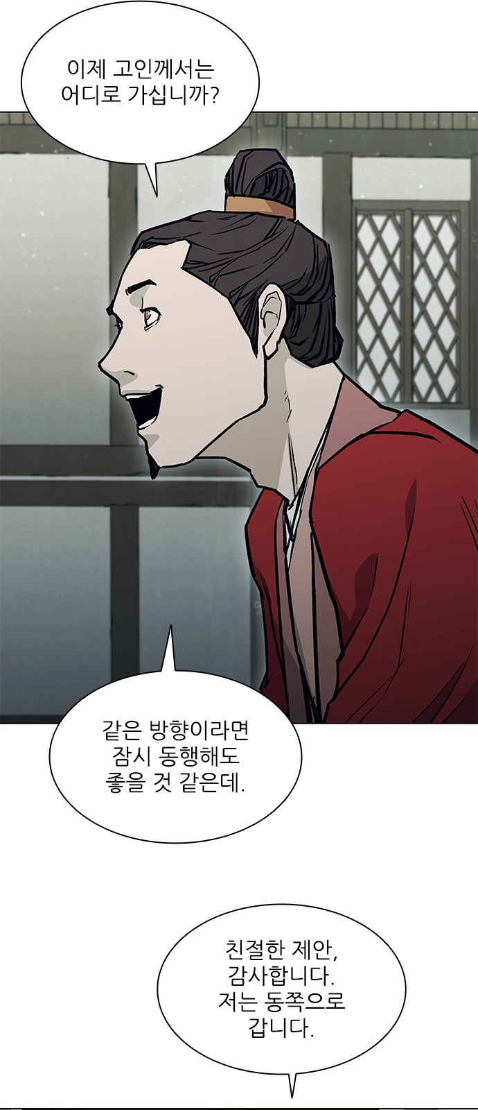 60 페이지