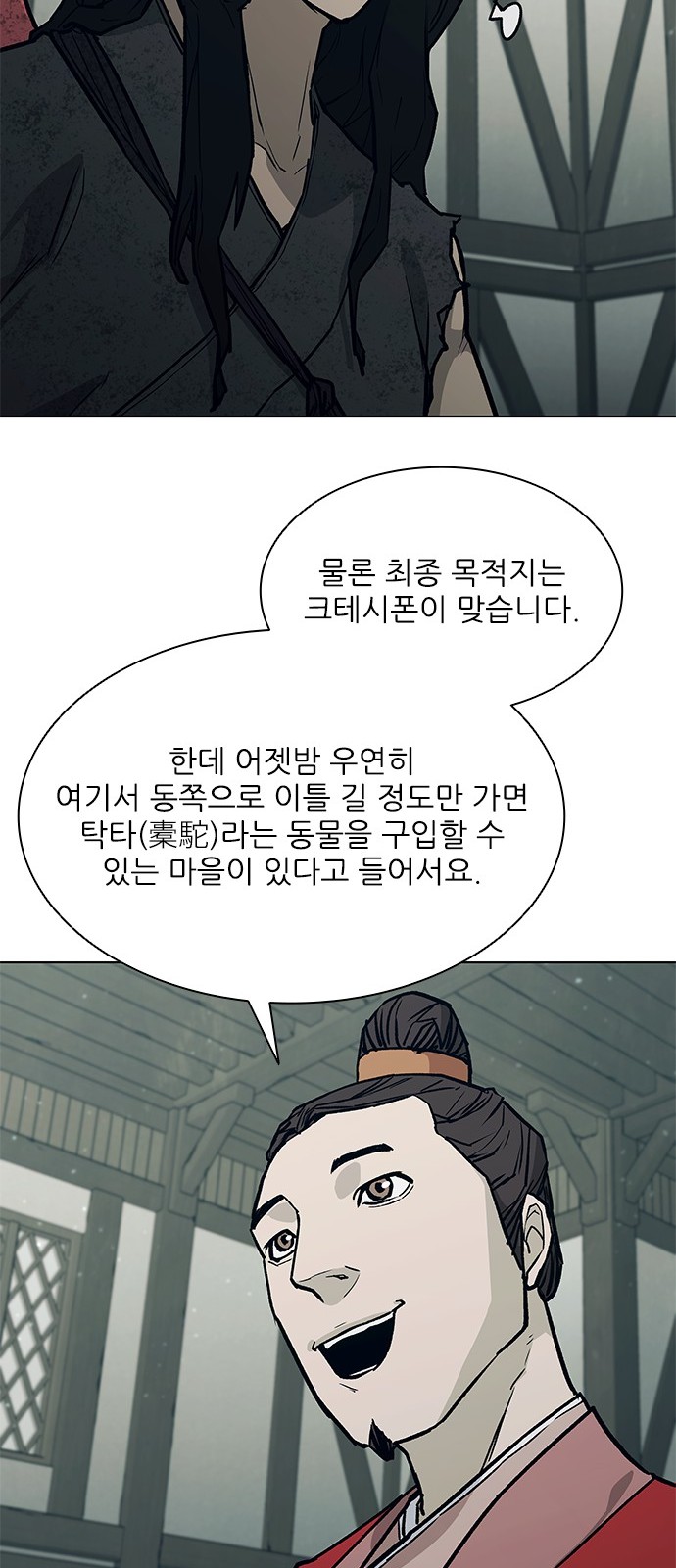 64 페이지
