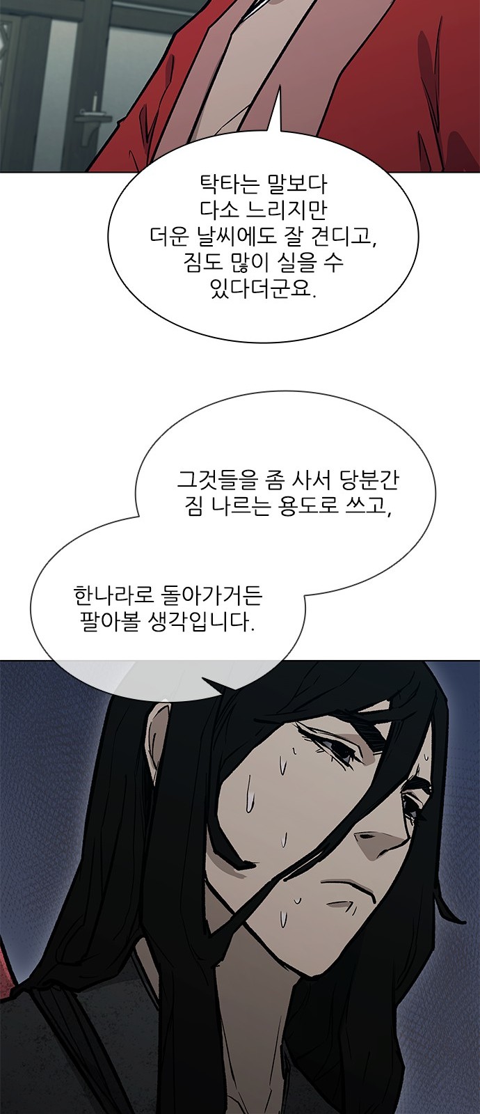 65 페이지