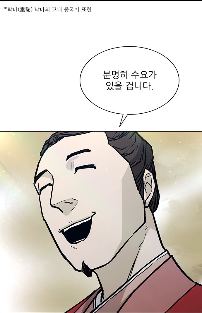 66 페이지