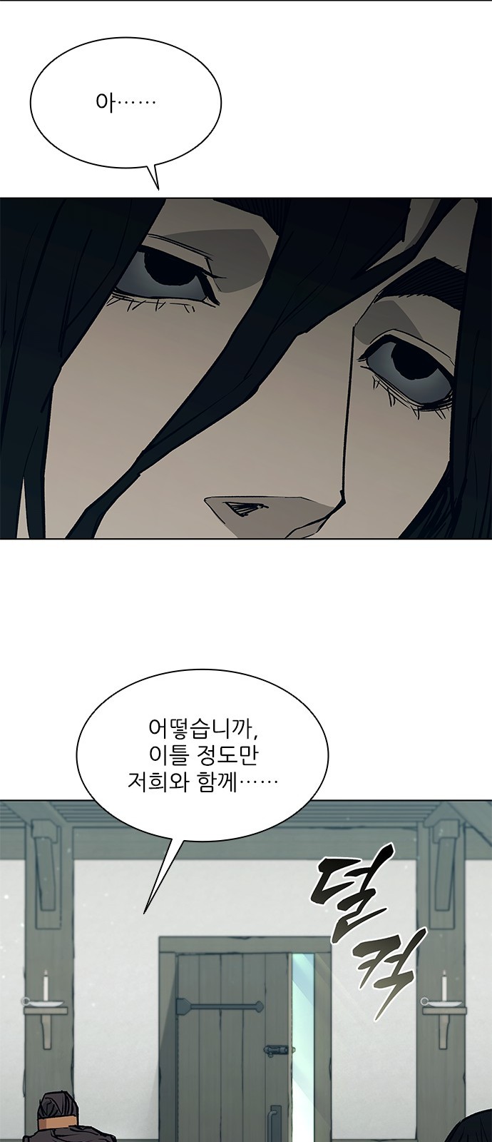 67 페이지