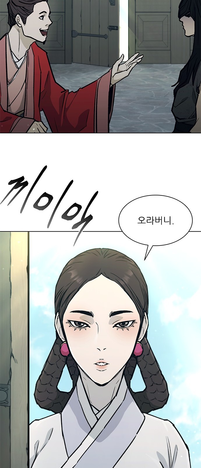 68 페이지