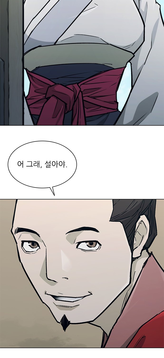 69 페이지