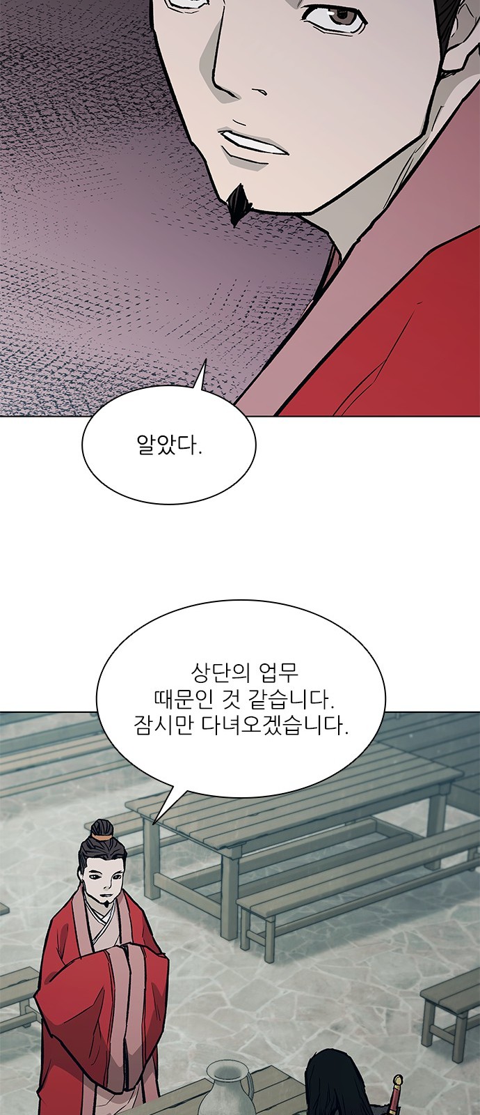 71 페이지