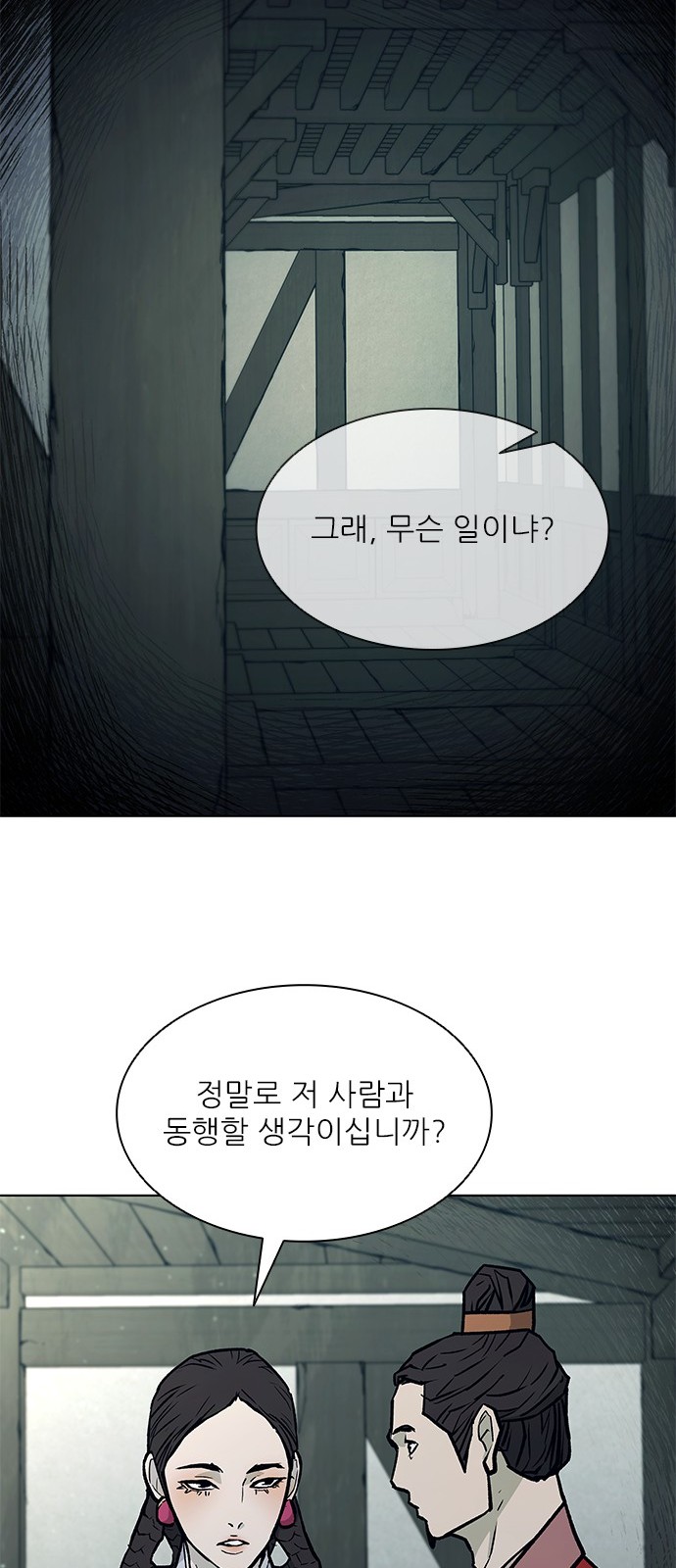 73 페이지