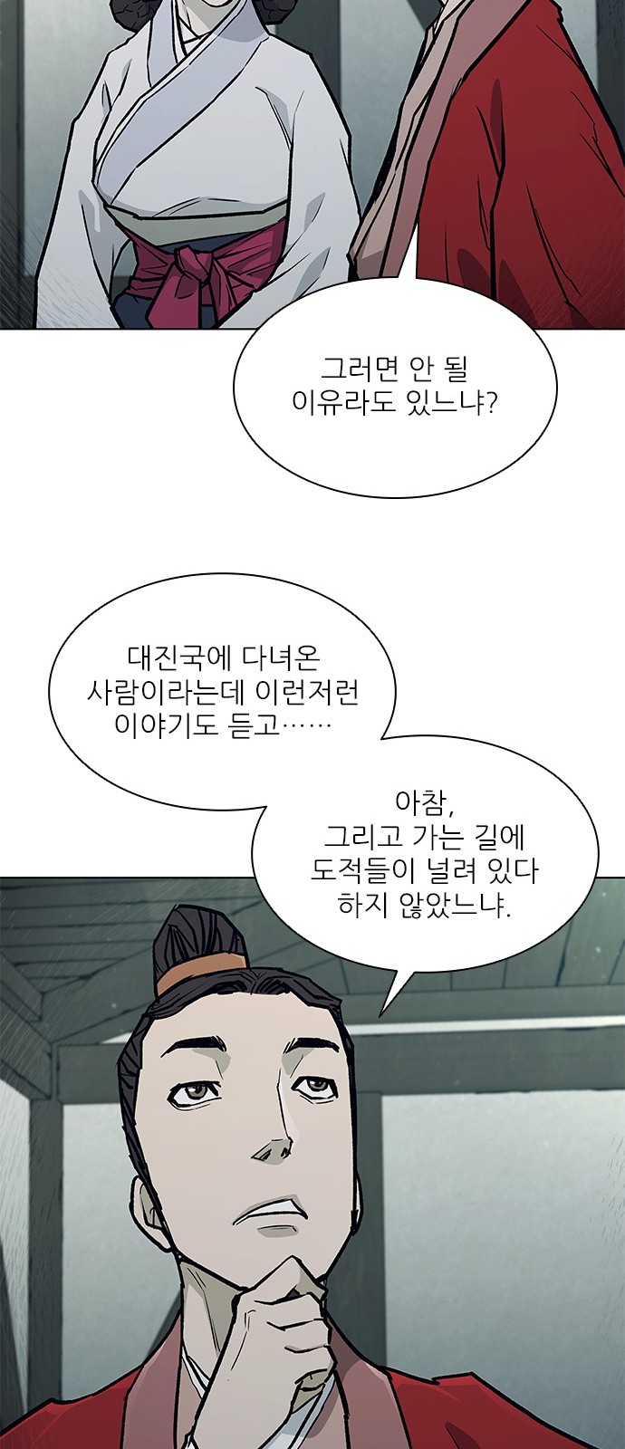 74 페이지