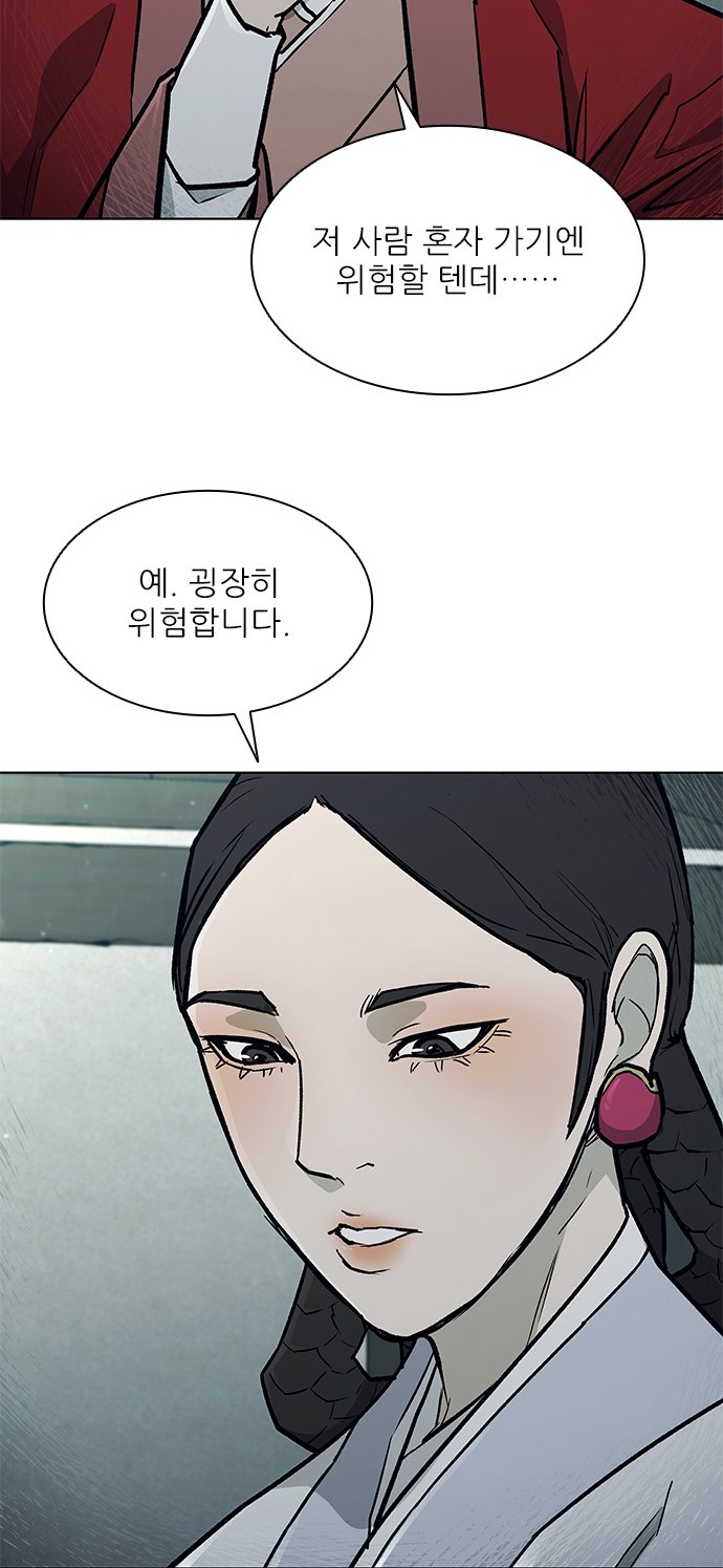 75 페이지