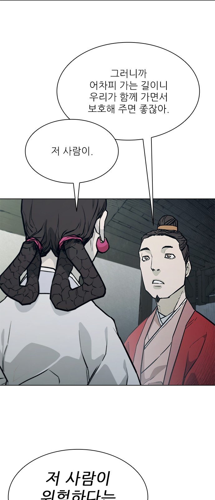 76 페이지