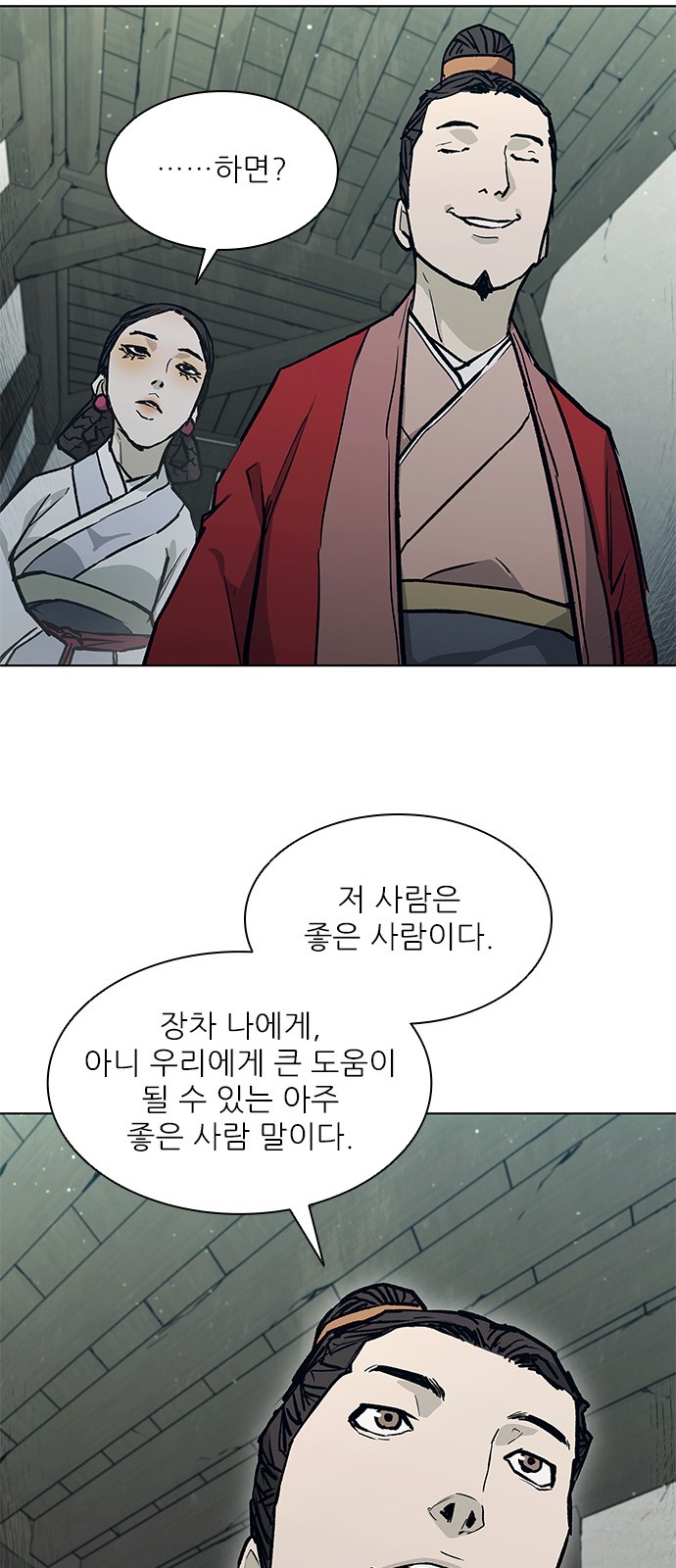 15 페이지