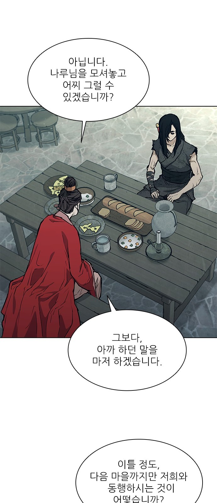 26 페이지