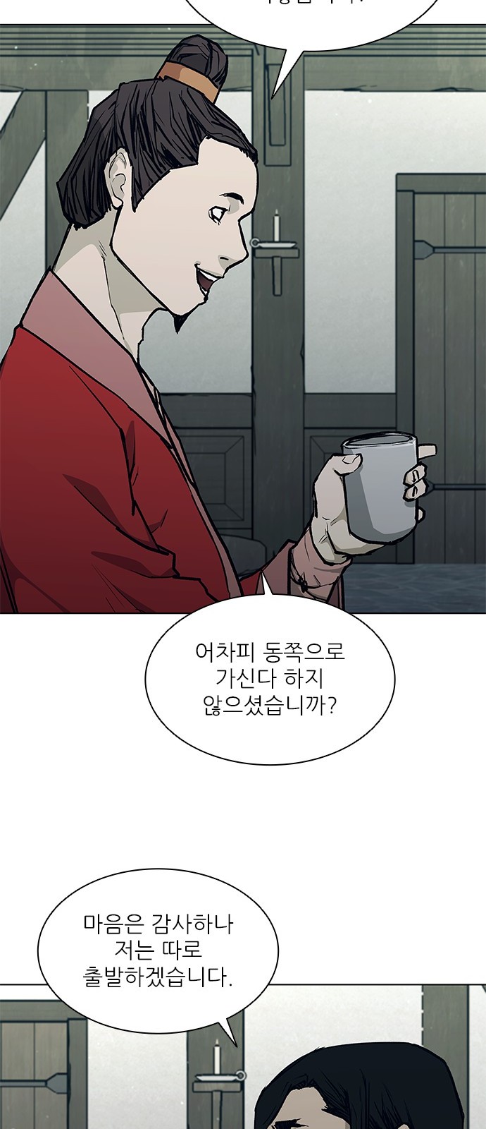 27 페이지