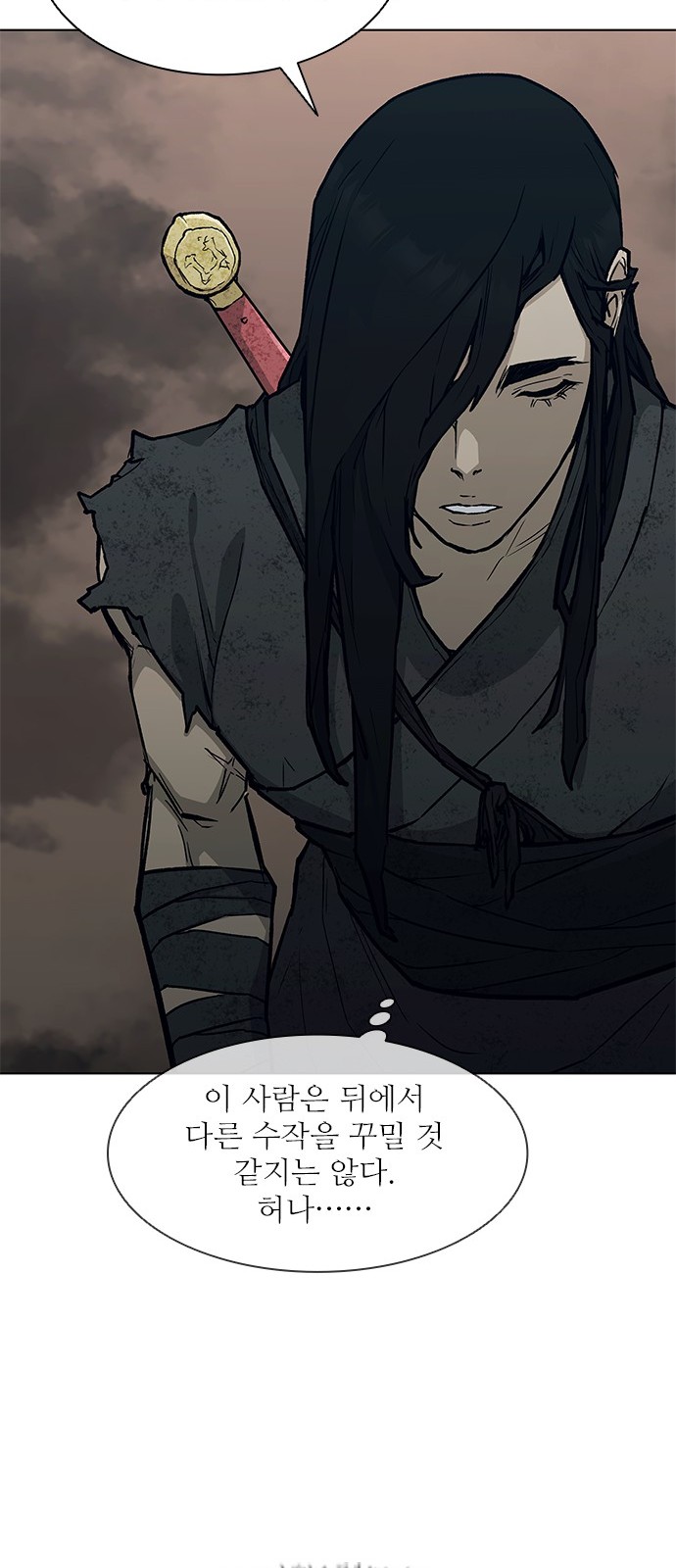 30 페이지