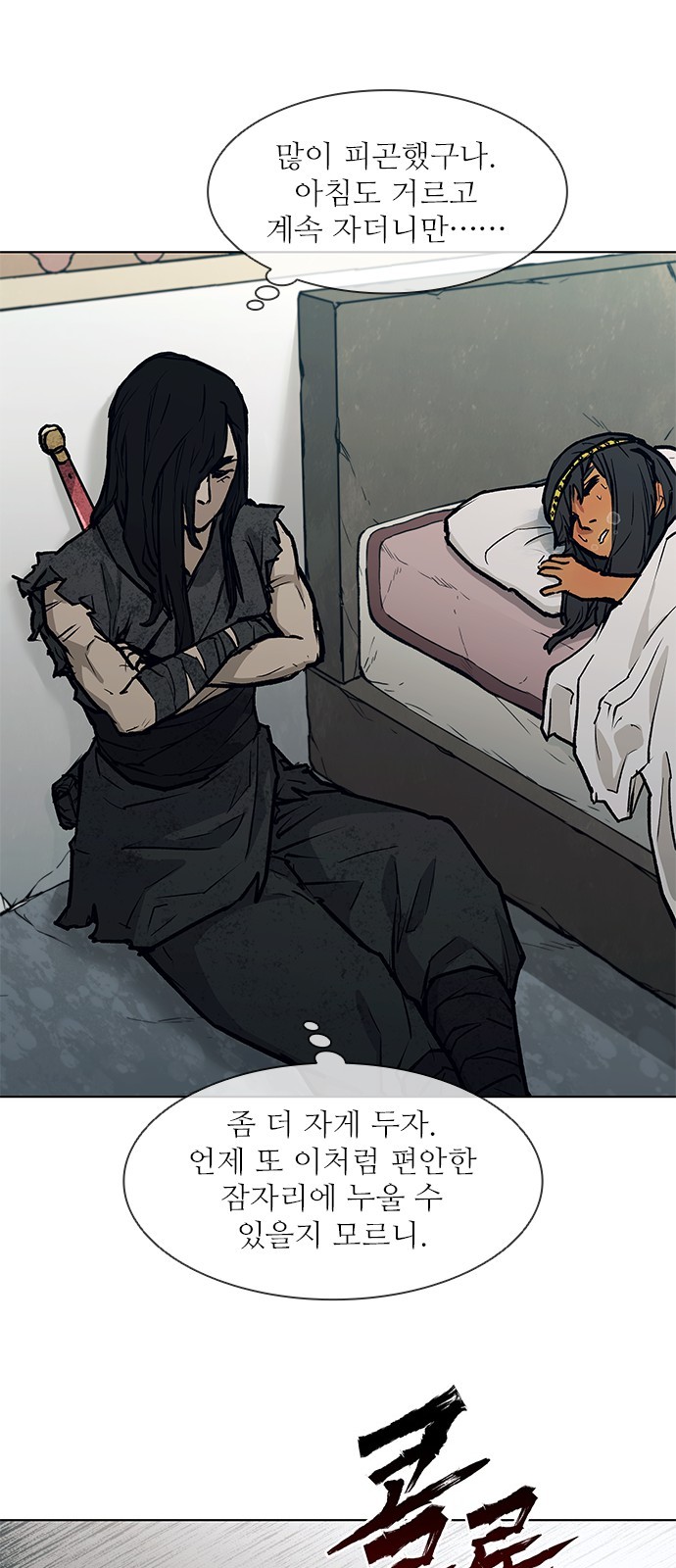 32 페이지