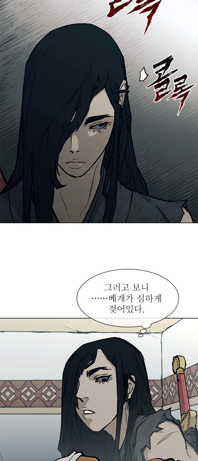 33 페이지