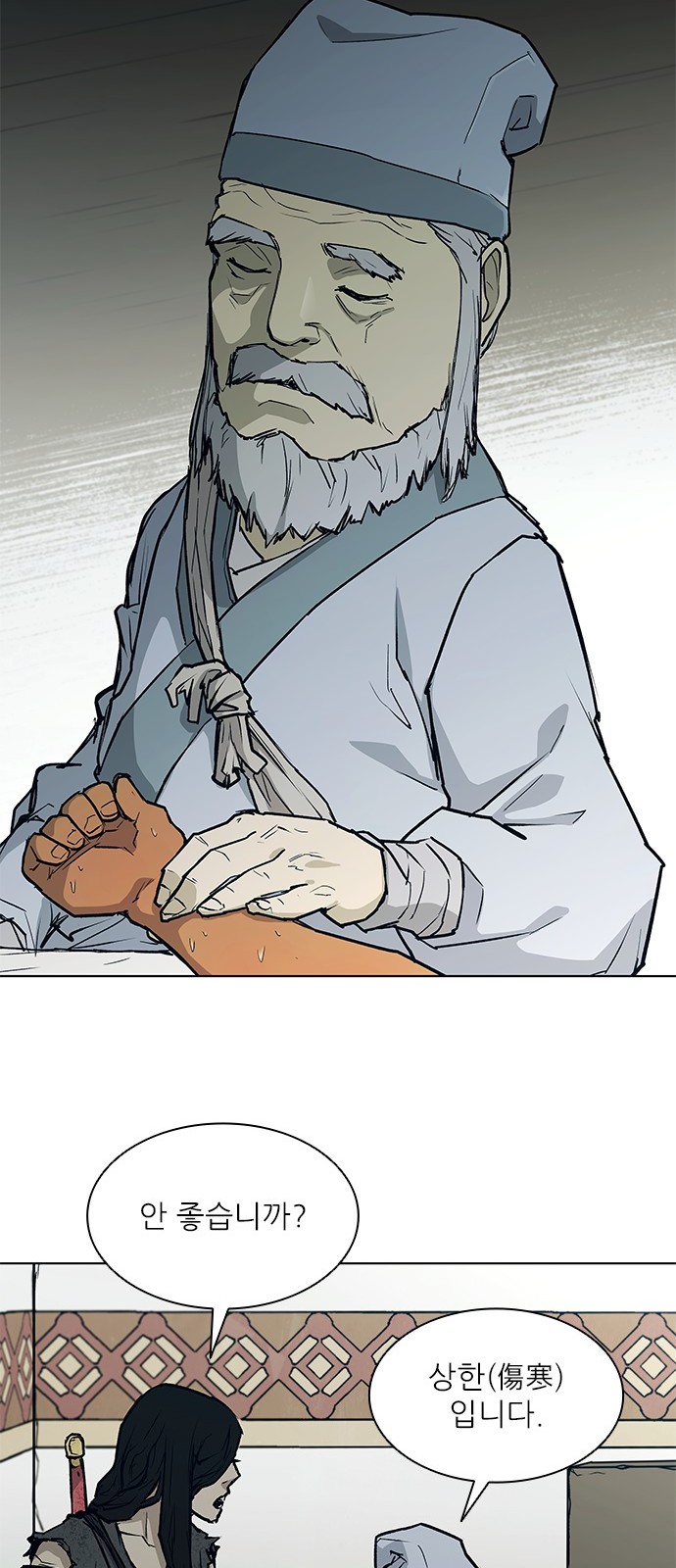 43 페이지