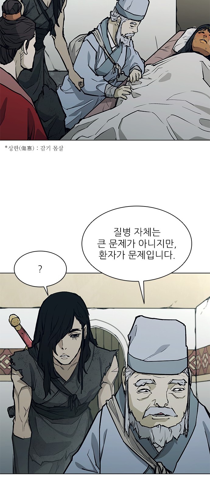 44 페이지