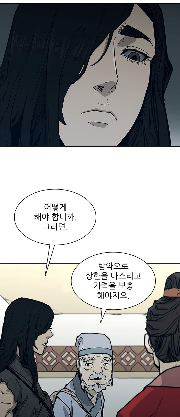 47 페이지