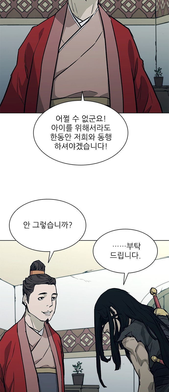 50 페이지