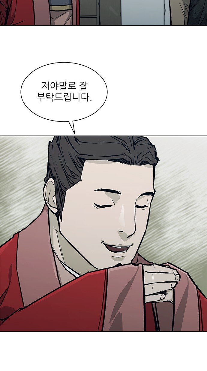 51 페이지
