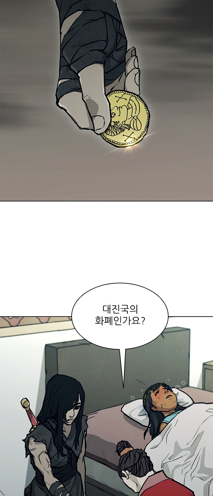 53 페이지