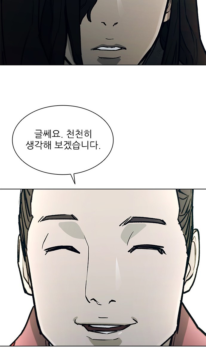 57 페이지