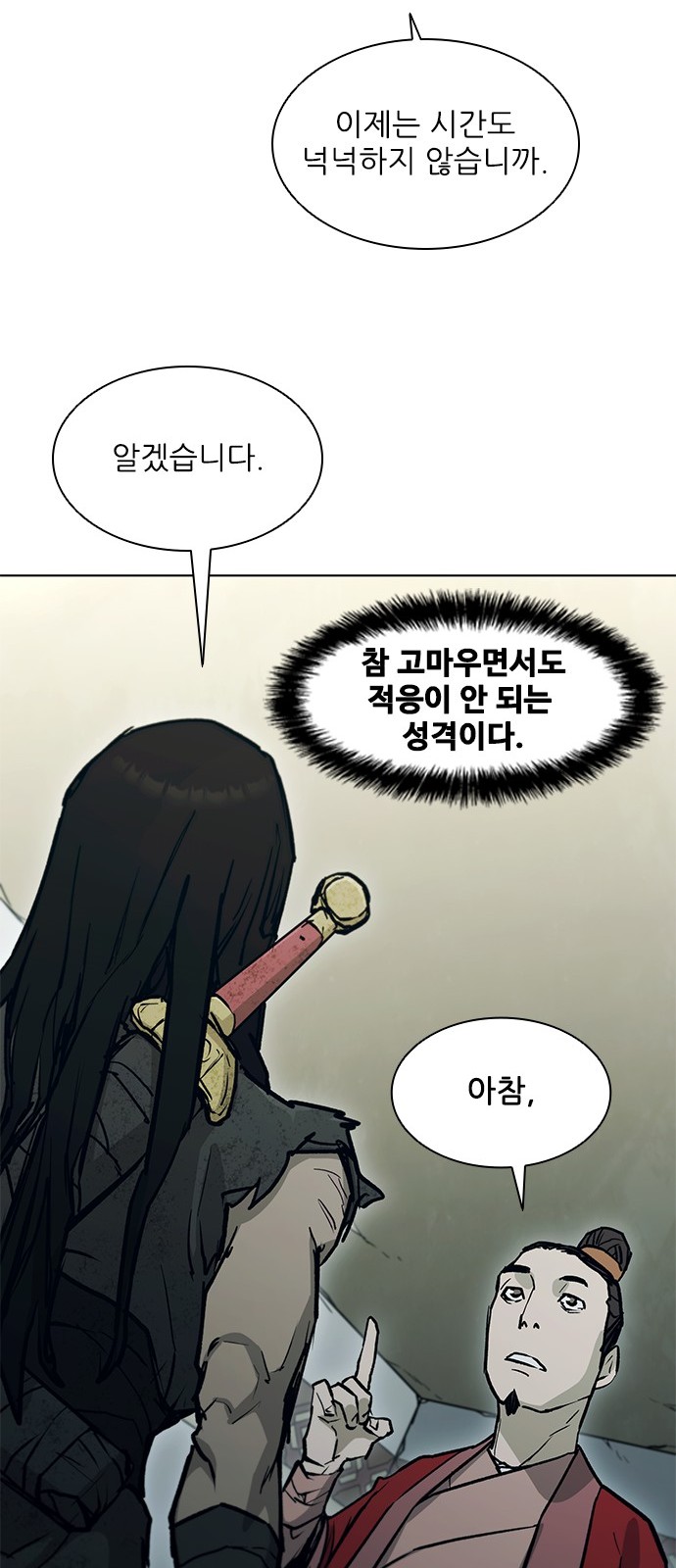 58 페이지