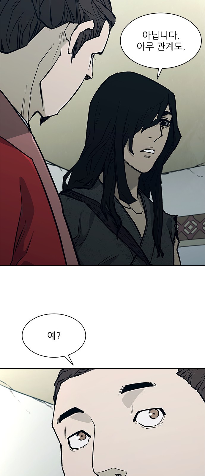 63 페이지