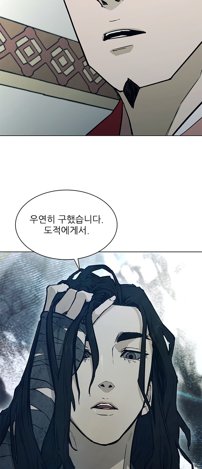 64 페이지