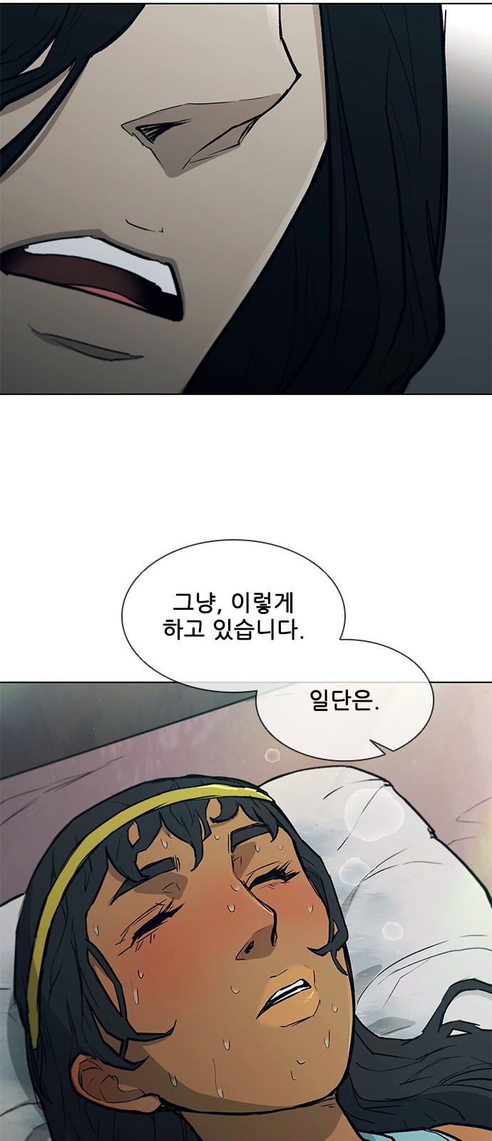 67 페이지