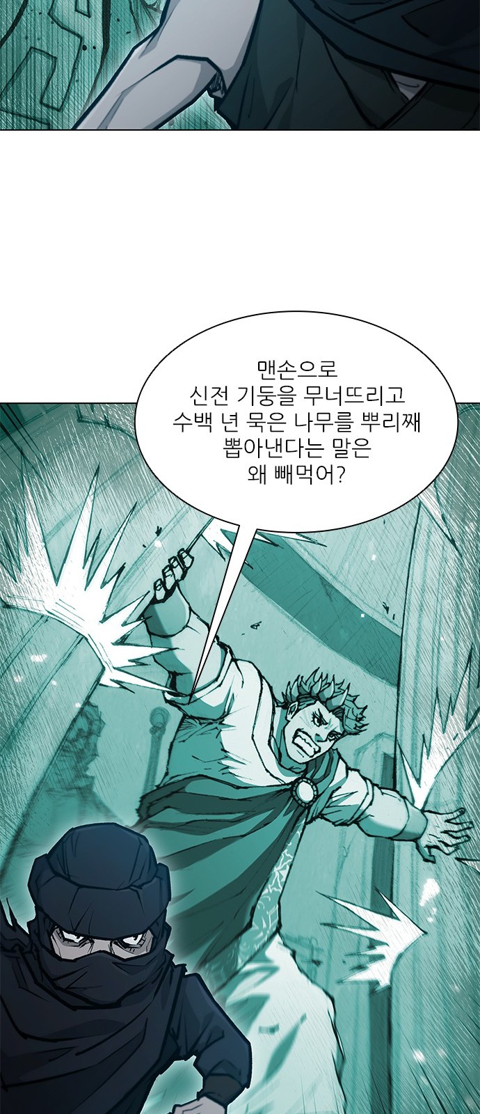 10 페이지