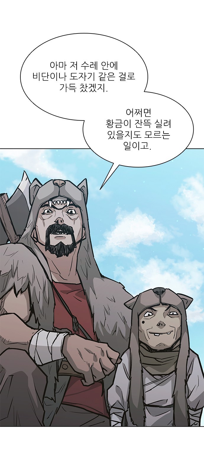 29 페이지
